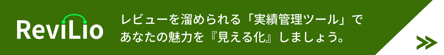 バナー画像