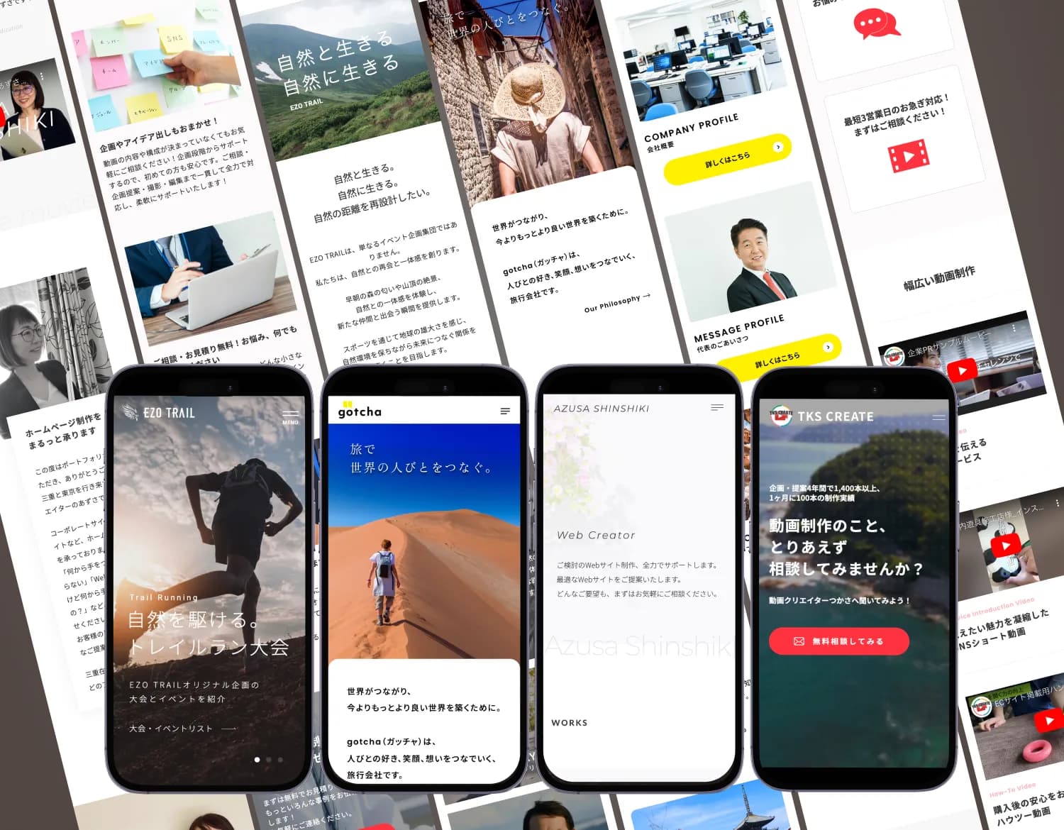 Webクリエイターあずさ公式|ホームページ制作のカバー画像