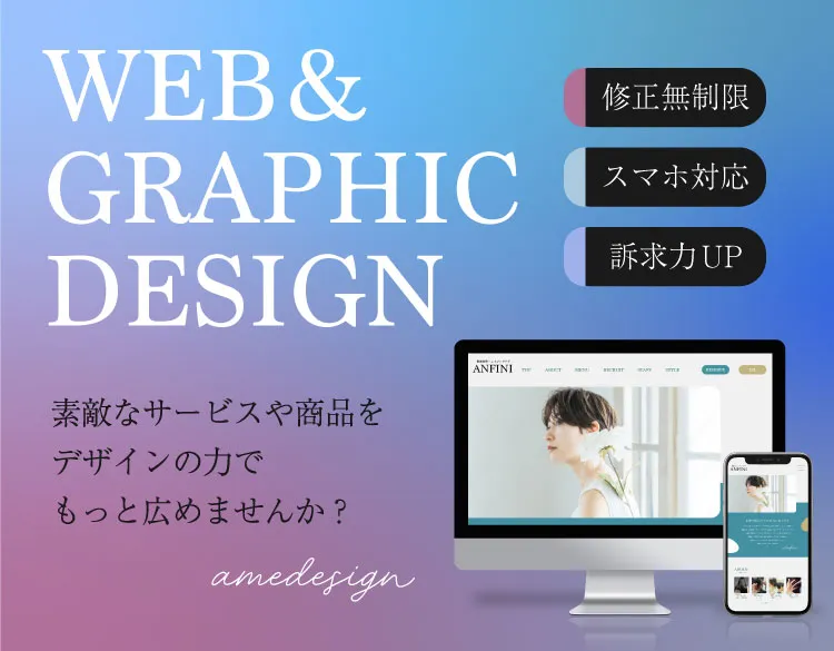 おへそ助産院様 Webサイトデザインのカバー画像