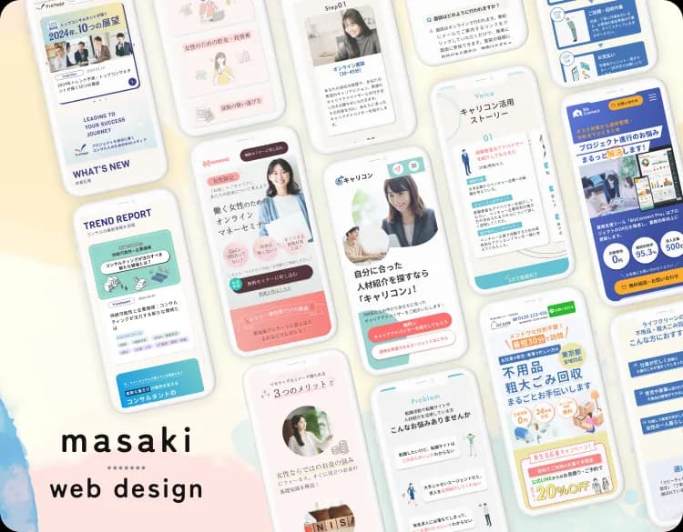 まさきのカバー画像