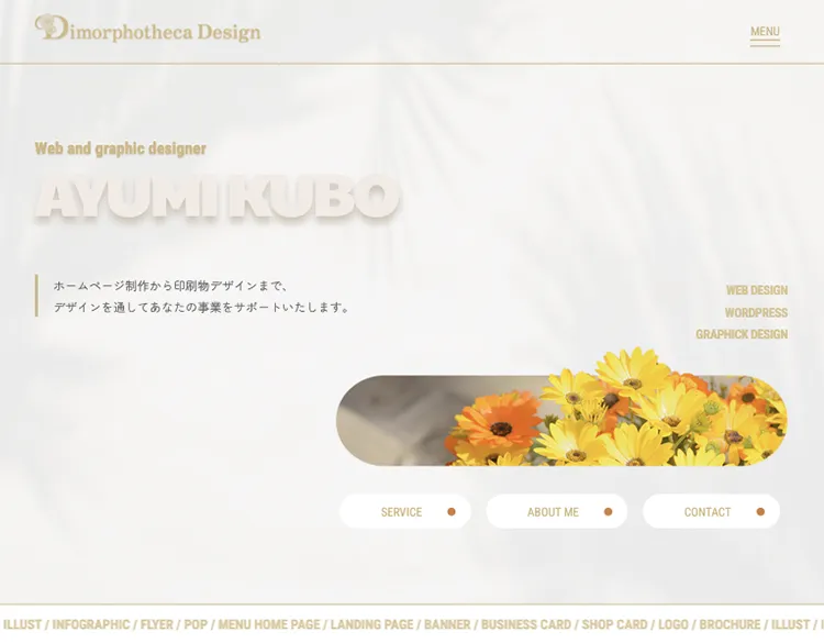 Aliy eyelash salon様 ホームページのカバー画像