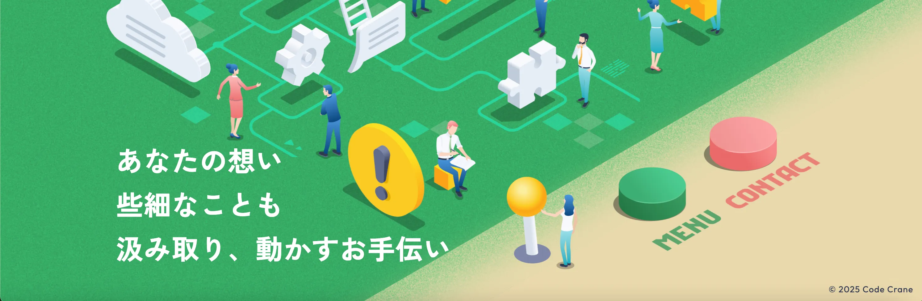Auto Form Filler - Chrome Web Storeのカバー画像