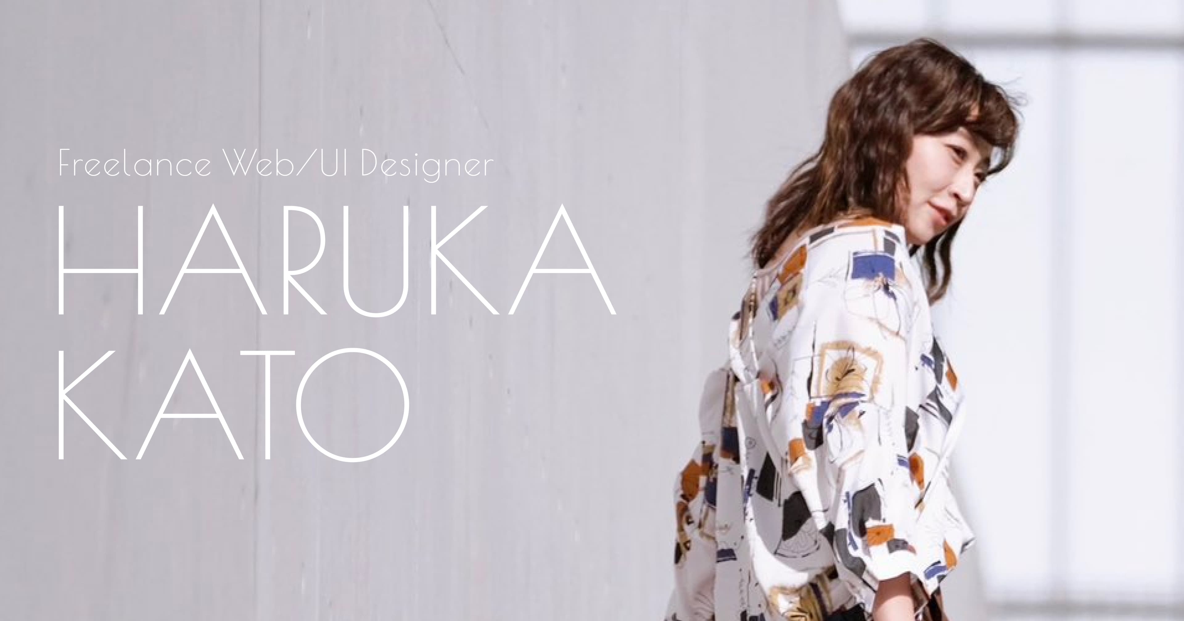Webデザイナー加藤遥 ポートフォリオサイトのサムネイル画像