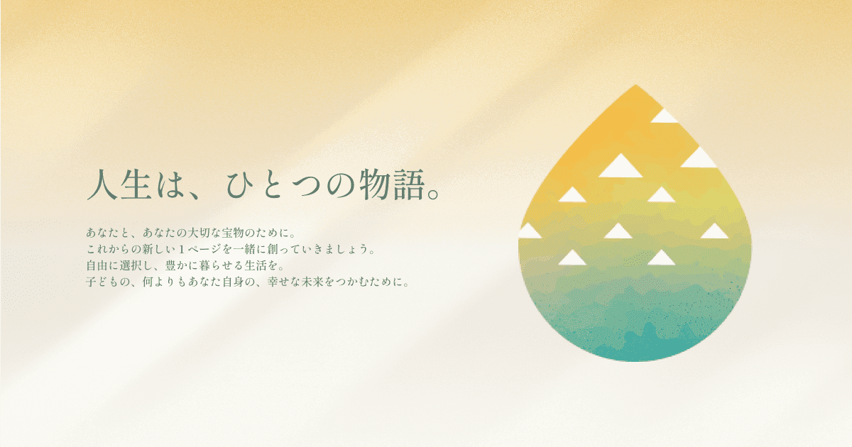 ASAKOのサムネイル画像